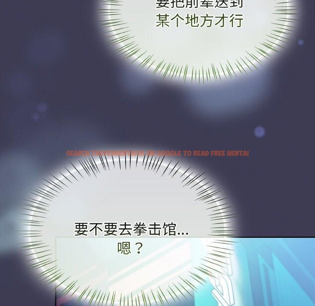 查看漫画熱情拳擊館 - 第27話 - tymanga.com中的3457222图片