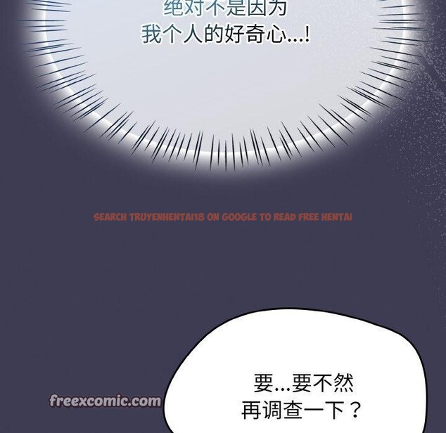 查看漫画熱情拳擊館 - 第27話 - tymanga.com中的3457247图片