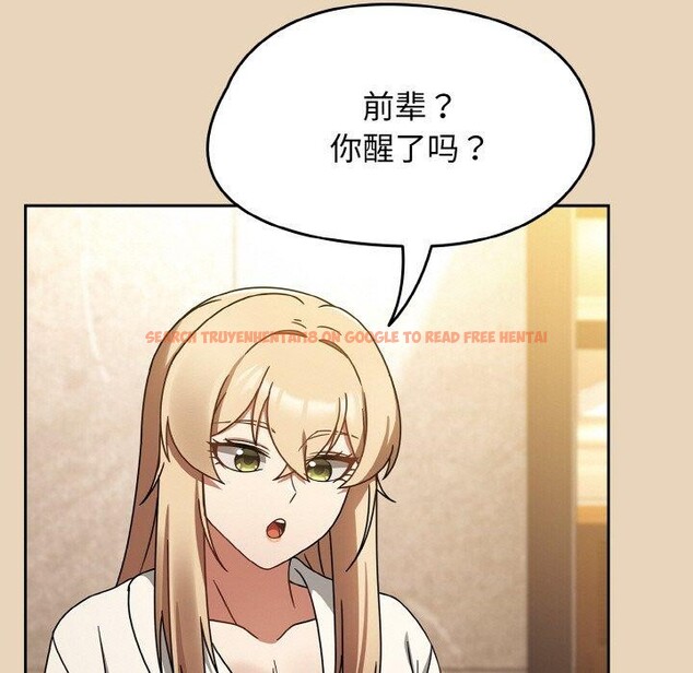 查看漫画熱情拳擊館 - 第27話 - tymanga.com中的3457290图片