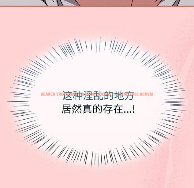 查看漫画熱情拳擊館 - 第27話 - tymanga.com中的3457336图片
