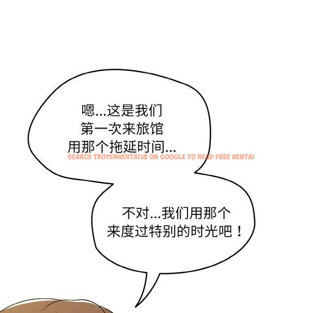 查看漫画熱情拳擊館 - 第28話 - tymanga.com中的3481298图片