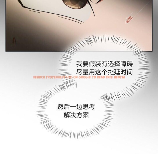 查看漫画熱情拳擊館 - 第28話 - tymanga.com中的3481302图片
