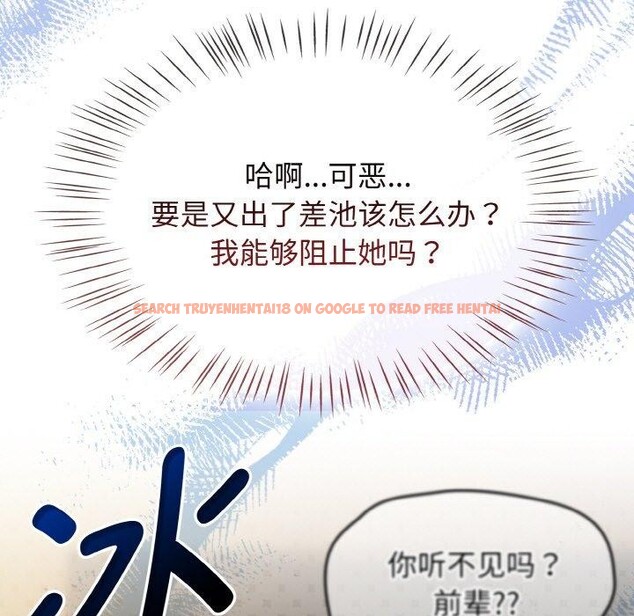 查看漫画熱情拳擊館 - 第28話 - tymanga.com中的3481308图片