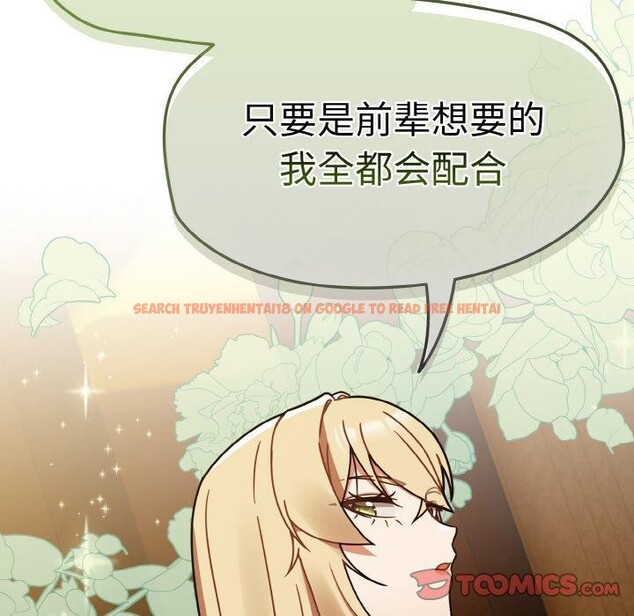 查看漫画熱情拳擊館 - 第28話 - tymanga.com中的3481315图片