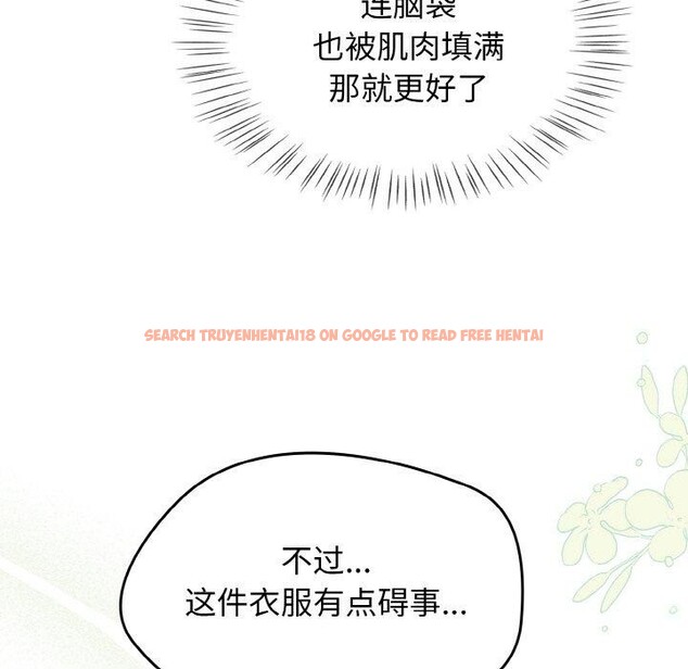 查看漫画熱情拳擊館 - 第28話 - tymanga.com中的3481338图片