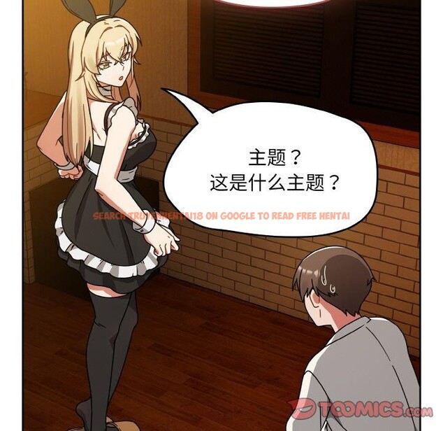 查看漫画熱情拳擊館 - 第28話 - tymanga.com中的3481342图片