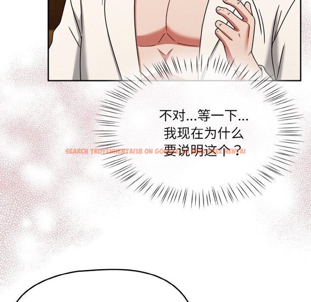 查看漫画熱情拳擊館 - 第28話 - tymanga.com中的3481345图片