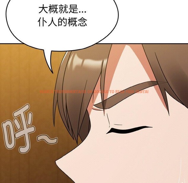 查看漫画熱情拳擊館 - 第28話 - tymanga.com中的3481346图片