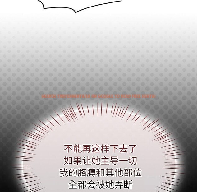 查看漫画熱情拳擊館 - 第29話 - tymanga.com中的3502926图片