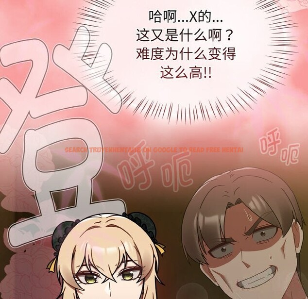查看漫画熱情拳擊館 - 第29話 - tymanga.com中的3502953图片