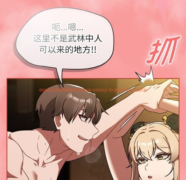 查看漫画熱情拳擊館 - 第29話 - tymanga.com中的3502956图片