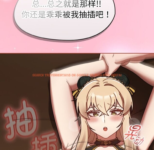 查看漫画熱情拳擊館 - 第29話 - tymanga.com中的3502958图片