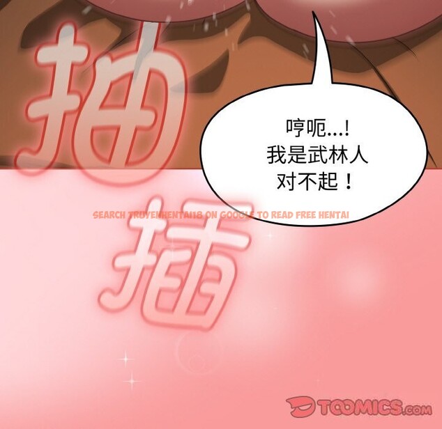 查看漫画熱情拳擊館 - 第29話 - tymanga.com中的3502960图片