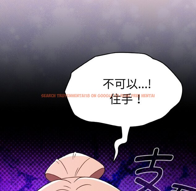 查看漫画熱情拳擊館 - 第29話 - tymanga.com中的3502971图片
