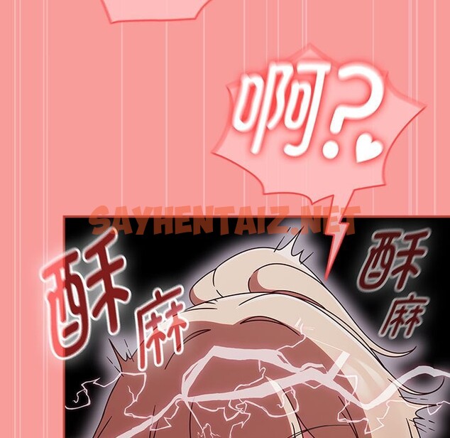 查看漫画熱情拳擊館 - 第3話 - tymanga.com中的2852554图片