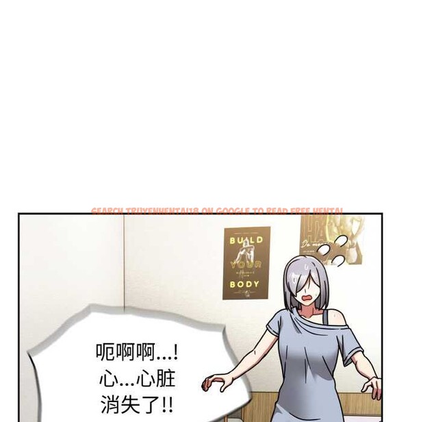 查看漫画熱情拳擊館 - 第31話 - tymanga.com中的3556014图片