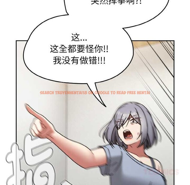 查看漫画熱情拳擊館 - 第31話 - tymanga.com中的3556018图片