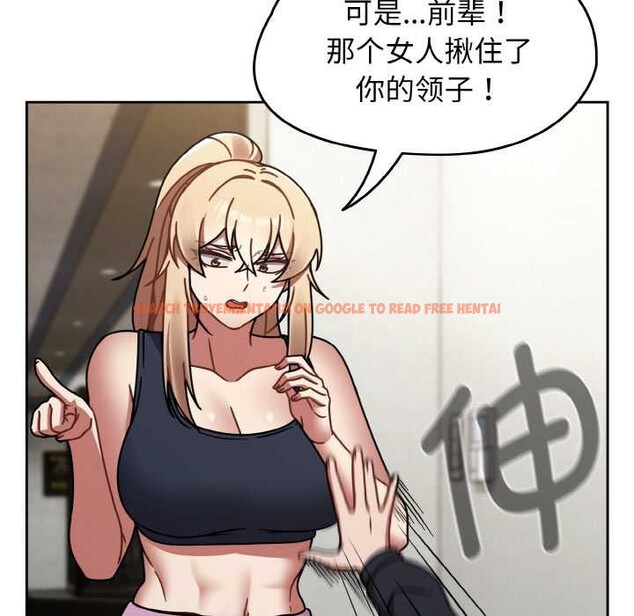 查看漫画熱情拳擊館 - 第31話 - tymanga.com中的3556037图片