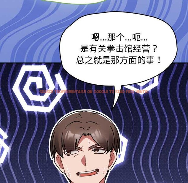 查看漫画熱情拳擊館 - 第31話 - tymanga.com中的3556041图片