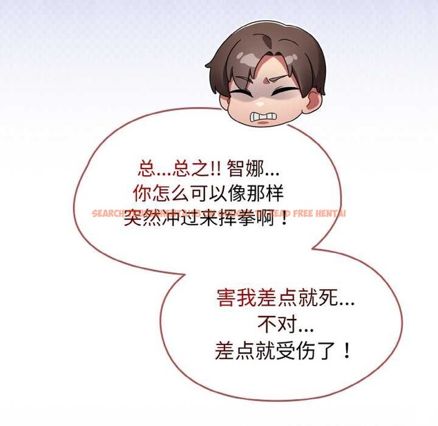 查看漫画熱情拳擊館 - 第31話 - tymanga.com中的3556043图片