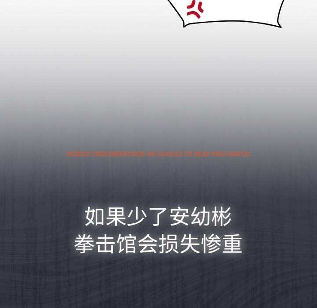 查看漫画熱情拳擊館 - 第31話 - tymanga.com中的3556047图片