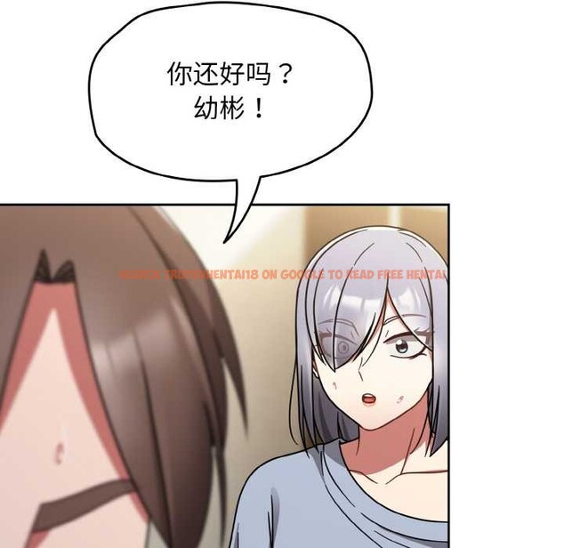 查看漫画熱情拳擊館 - 第31話 - tymanga.com中的3556052图片