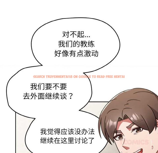 查看漫画熱情拳擊館 - 第31話 - tymanga.com中的3556054图片