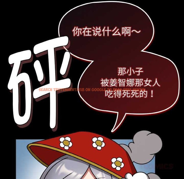 查看漫画熱情拳擊館 - 第31話 - tymanga.com中的3556090图片