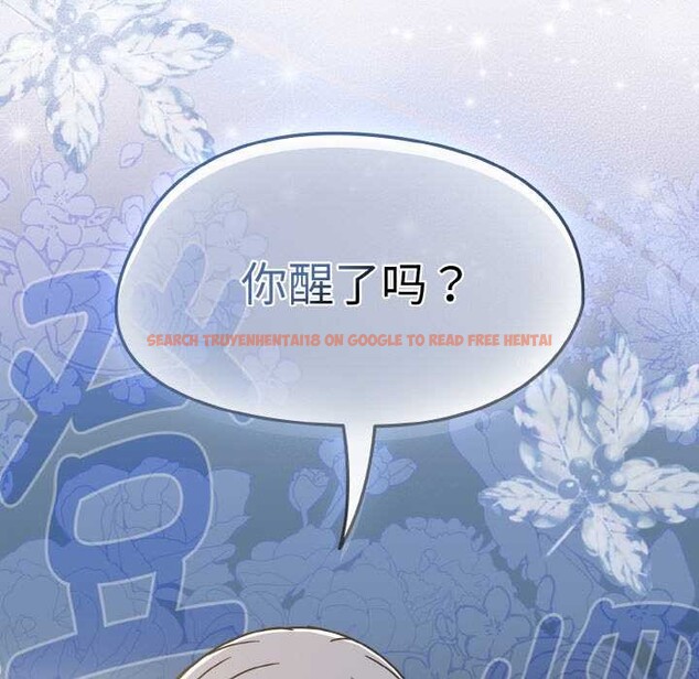 查看漫画熱情拳擊館 - 第32話 - tymanga.com中的3584209图片