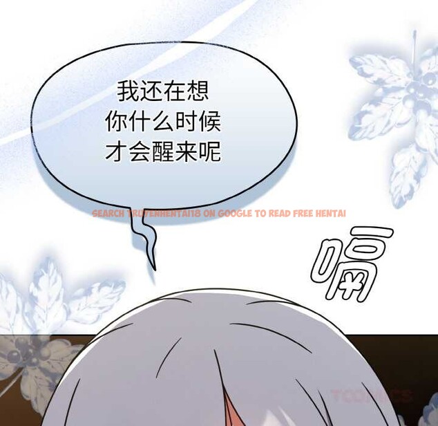 查看漫画熱情拳擊館 - 第32話 - tymanga.com中的3584213图片