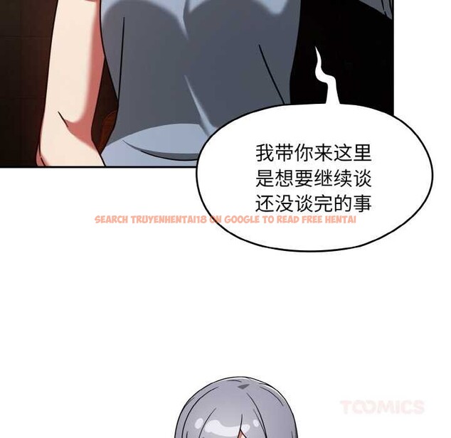 查看漫画熱情拳擊館 - 第32話 - tymanga.com中的3584219图片