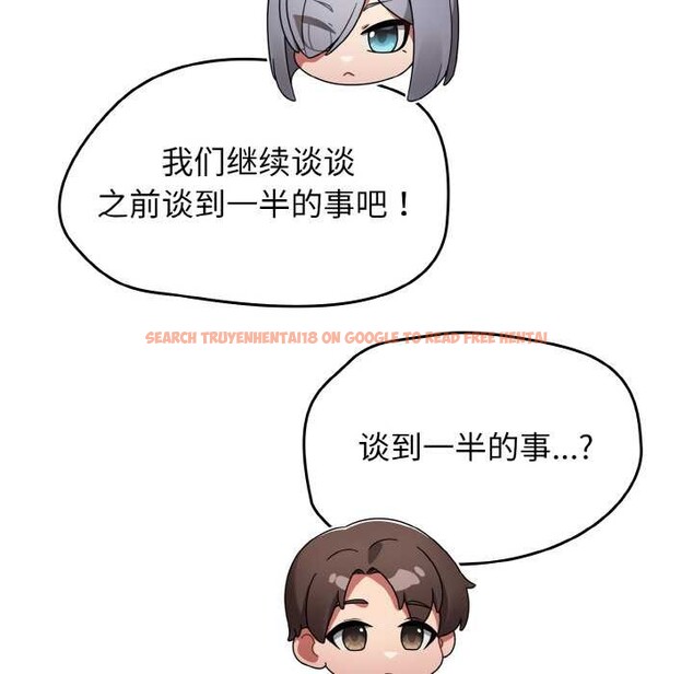 查看漫画熱情拳擊館 - 第32話 - tymanga.com中的3584220图片