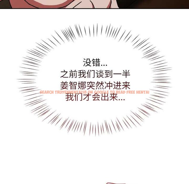 查看漫画熱情拳擊館 - 第32話 - tymanga.com中的3584223图片