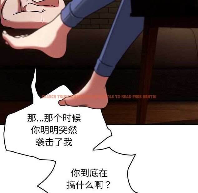 查看漫画熱情拳擊館 - 第32話 - tymanga.com中的3584236图片