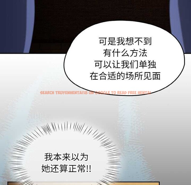 查看漫画熱情拳擊館 - 第32話 - tymanga.com中的3584241图片