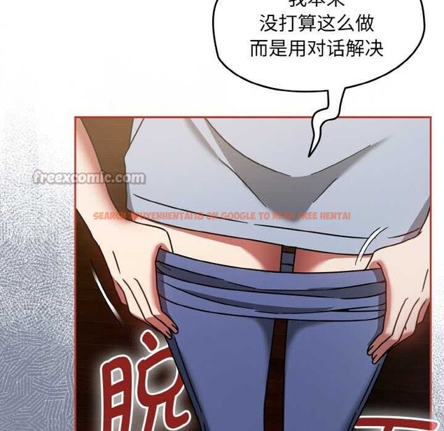 查看漫画熱情拳擊館 - 第32話 - tymanga.com中的3584254图片