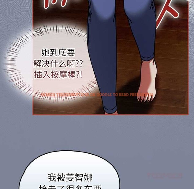 查看漫画熱情拳擊館 - 第32話 - tymanga.com中的3584255图片