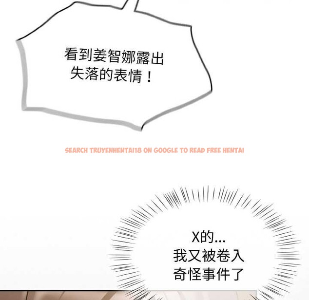 查看漫画熱情拳擊館 - 第32話 - tymanga.com中的3584272图片