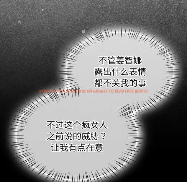 查看漫画熱情拳擊館 - 第32話 - tymanga.com中的3584274图片