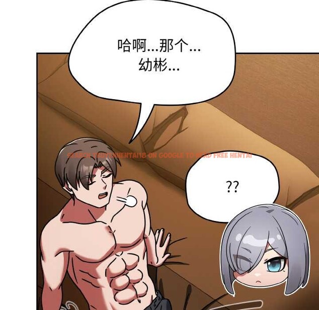 查看漫画熱情拳擊館 - 第32話 - tymanga.com中的3584278图片