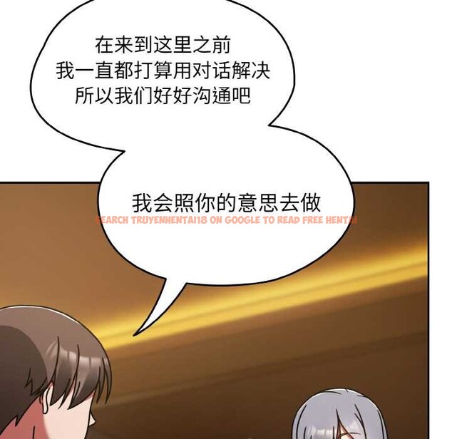 查看漫画熱情拳擊館 - 第32話 - tymanga.com中的3584280图片