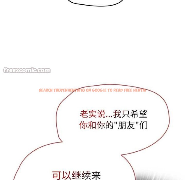 查看漫画熱情拳擊館 - 第32話 - tymanga.com中的3584282图片