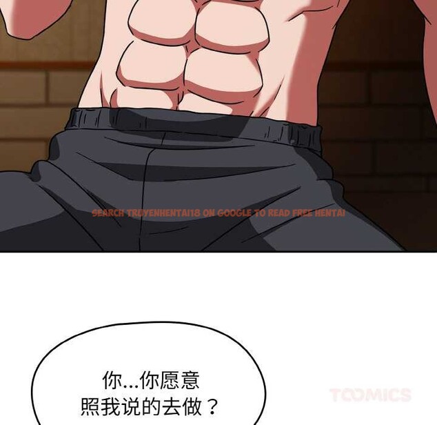 查看漫画熱情拳擊館 - 第32話 - tymanga.com中的3584285图片