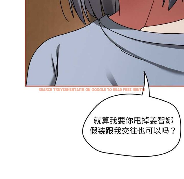 查看漫画熱情拳擊館 - 第32話 - tymanga.com中的3584287图片