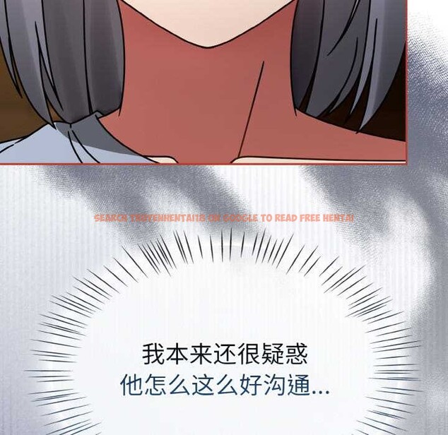 查看漫画熱情拳擊館 - 第32話 - tymanga.com中的3584292图片