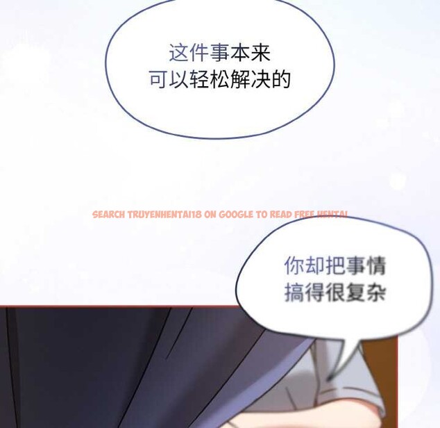 查看漫画熱情拳擊館 - 第32話 - tymanga.com中的3584305图片