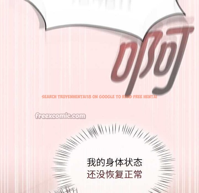 查看漫画熱情拳擊館 - 第32話 - tymanga.com中的3584310图片