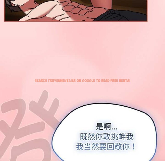 查看漫画熱情拳擊館 - 第32話 - tymanga.com中的3584318图片