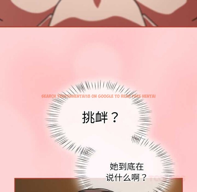 查看漫画熱情拳擊館 - 第32話 - tymanga.com中的3584321图片