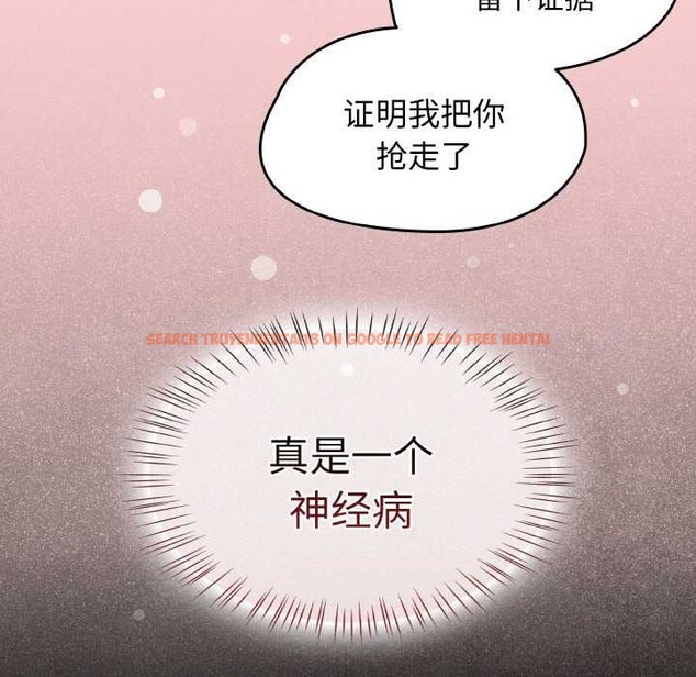 查看漫画熱情拳擊館 - 第32話 - tymanga.com中的3584329图片